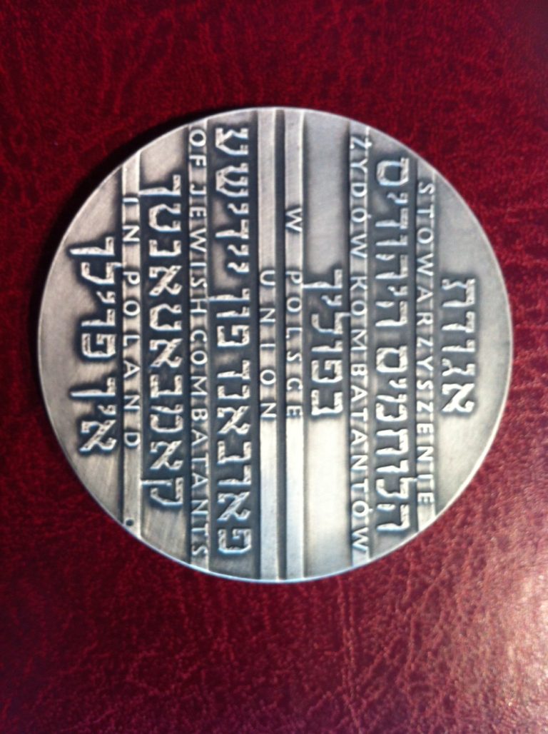 Przyznanie medalu honorowego „Powstanie w Getcie Warszawskim” profesorowi Miszczakowi